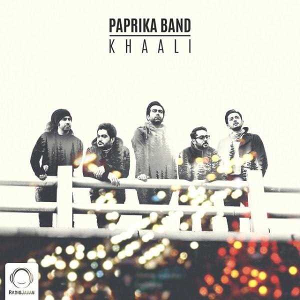  دانلود آهنگ جدید پاپریکا - خالی | Download New Music By Paprika - Khaali