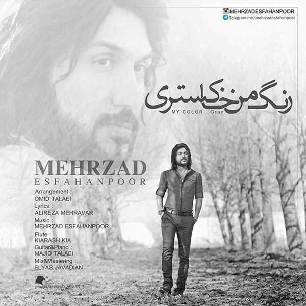  دانلود آهنگ جدید مهرزاد اسفهانپور - رنگه من خاکستری | Download New Music By Mehrzad Esfahanpoor - Range Man Khakestari