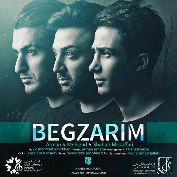  دانلود آهنگ جدید مهرزاد امیرخانی - بگذریم (فت آرمان اند شهاب موزاففری) | Download New Music By Mehrzad Amirkhani - Begzarim (Ft Arman And Shahab Mozaffari)