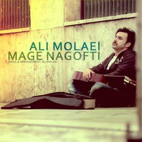  دانلود آهنگ جدید Ali Molaei - Mage Nagofti | Download New Music By Ali Molaei - Mage Nagofti