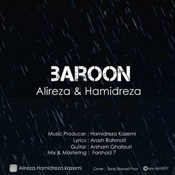  دانلود آهنگ جدید علیرضا  و  حمیدرضا - بارون | Download New Music By Alireza & Hamidreza - Baroon