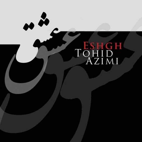  دانلود آهنگ جدید توحید عظیمی - عشق | Download New Music By Tohid Azimi - Eshgh