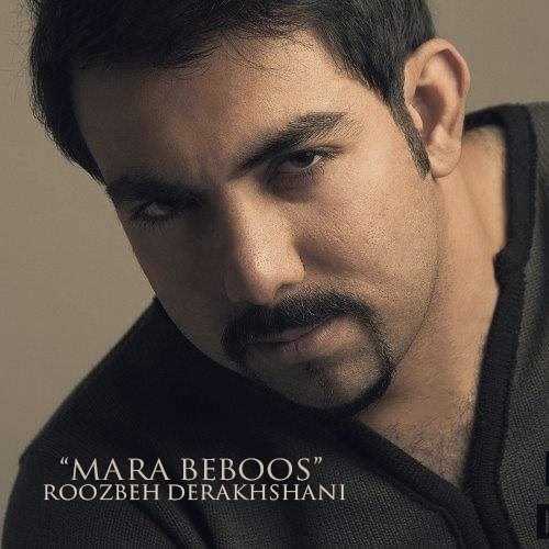  دانلود آهنگ جدید روزبه درخشانی - مرا ببوس | Download New Music By Rouzbeh Derakhshani - Mara Beboos