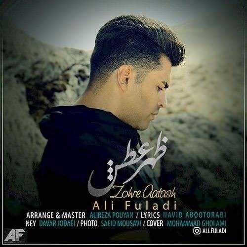  دانلود آهنگ جدید علی‌ فولادی - ظهره آتش | Download New Music By Ali Fuladi - Zohre Atash