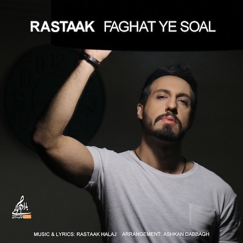  دانلود آهنگ جدید رستاک - فقط یه سوال | Download New Music By Rastaak - Faghat Ye Soal