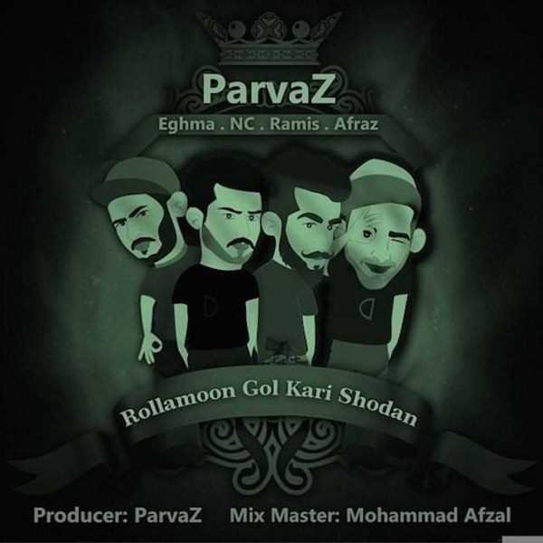  دانلود آهنگ جدید پرواز - روللمون گل کاری شدن | Download New Music By Parvaz - Rollemoon Gol Kari Shodan