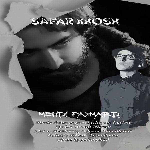  دانلود آهنگ جدید مهدی پایمرد - سفر خوش | Download New Music By Mehdi Paymard - Safar Khosh