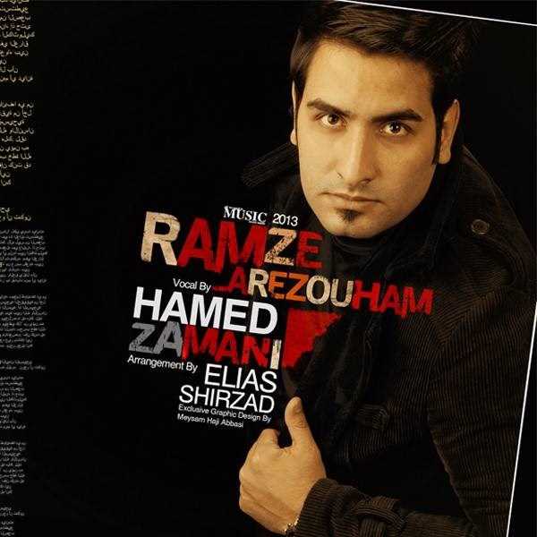  دانلود آهنگ جدید حامد زمانی - رمزه آرزوهام | Download New Music By Hamed Zamanii - Ramze Arezouham