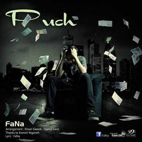  دانلود آهنگ جدید فنا - پوچ | Download New Music By Fana - Puch