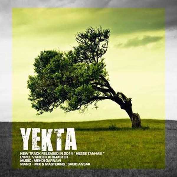  دانلود آهنگ جدید یکتا - هسه تنهایی | Download New Music By Yekta - Hesse Tanhaei