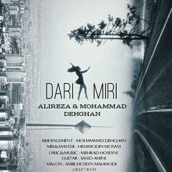  دانلود آهنگ جدید Alireza Dehghan - Dari Miri (Ft Mohammad Dehghan) | Download New Music By Alireza Dehghan - Dari Miri (Ft Mohammad Dehghan)
