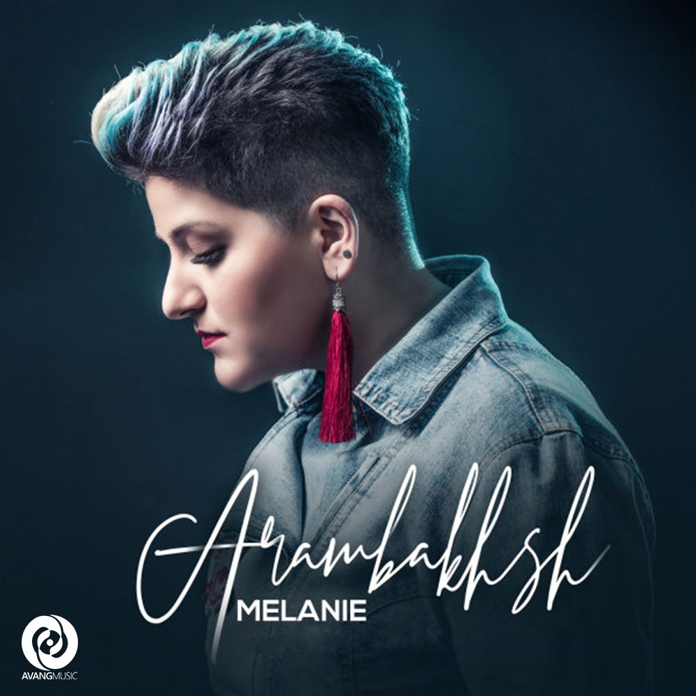  دانلود آهنگ جدید ملانی - آرام بخش | Download New Music By Melanie - Arambakhsh