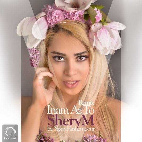  دانلود آهنگ جدید شهری م - اینم از تو (رمیکس) | Download New Music By Shery M - Inam Az To (Remix)