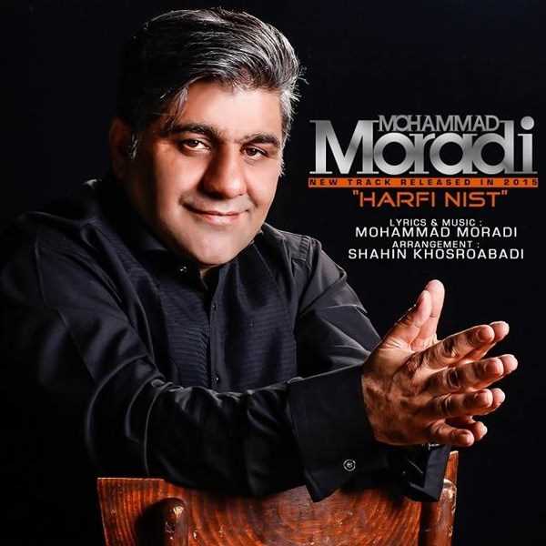  دانلود آهنگ جدید محمد مرادی - حرفی نیست | Download New Music By Mohammad Moradi - Harfi Nist