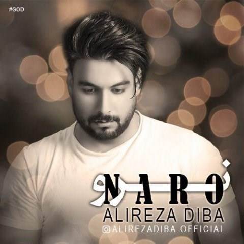  دانلود آهنگ جدید علیرضا دیبا - نرو | Download New Music By Alireza Diba - Naro