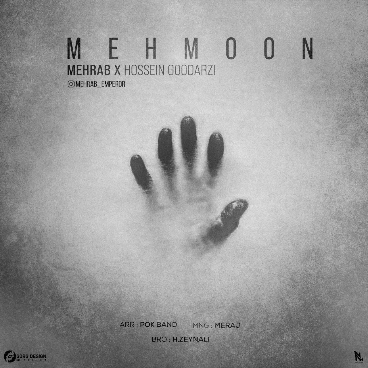  دانلود آهنگ جدید مهراب و حسین گودرزی - مهمون | Download New Music By Mehrab & Hossein Goodarzi - Mehmoon