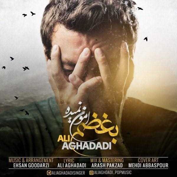  دانلود آهنگ جدید علی آقادادی - بغضم امون نمیده | Download New Music By Ali Aghadadi - Boghzam Amoon Nemide