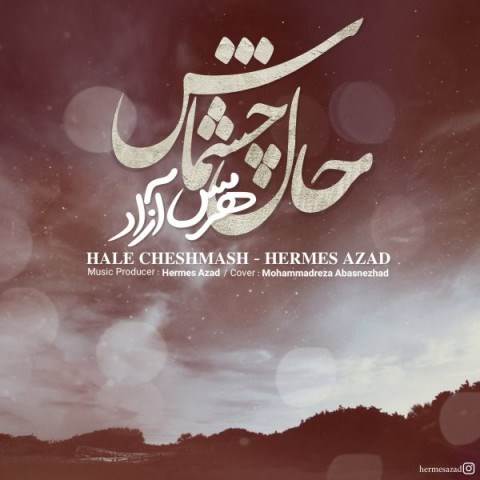  دانلود آهنگ جدید هرمس آزاد - حال چشماش | Download New Music By Hermes Azad - Hale Cheshmash