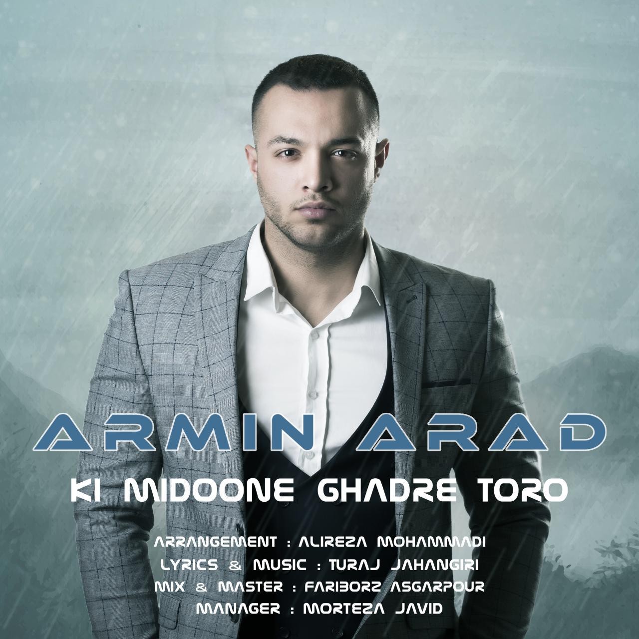  دانلود آهنگ جدید آرمین آراد - کی میدونه قدر تو رو | Download New Music By Armin Arad - Ki Midoone Ghadre Toro