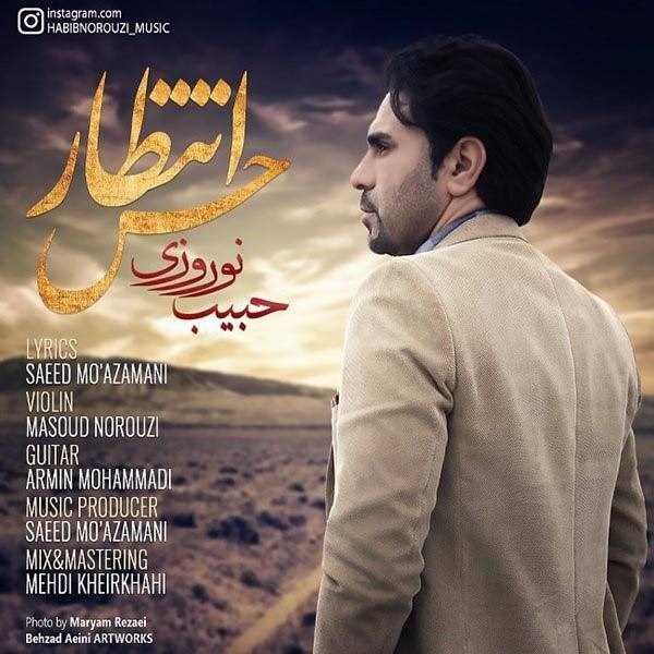  دانلود آهنگ جدید حبیب نوروزی - حس انتظار | Download New Music By Habib Norouzi - Hesse Entezar