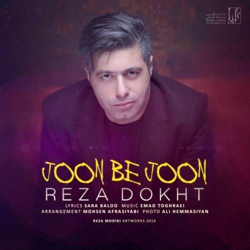  دانلود آهنگ جدید رضا دخت - جون به جون | Download New Music By Reza Dokht - Joon Be Joon