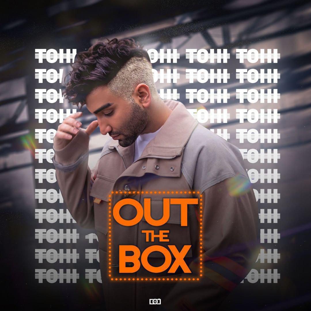  دانلود آهنگ جدید تهی - Out The Box | Download New Music By Tohi - Out The Box