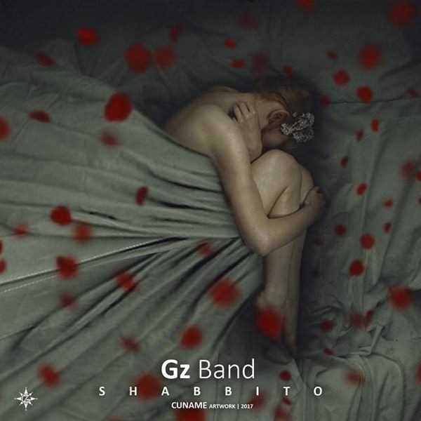  دانلود آهنگ جدید گز بند - شب بی تو | Download New Music By Gz Band - Shab Bi To