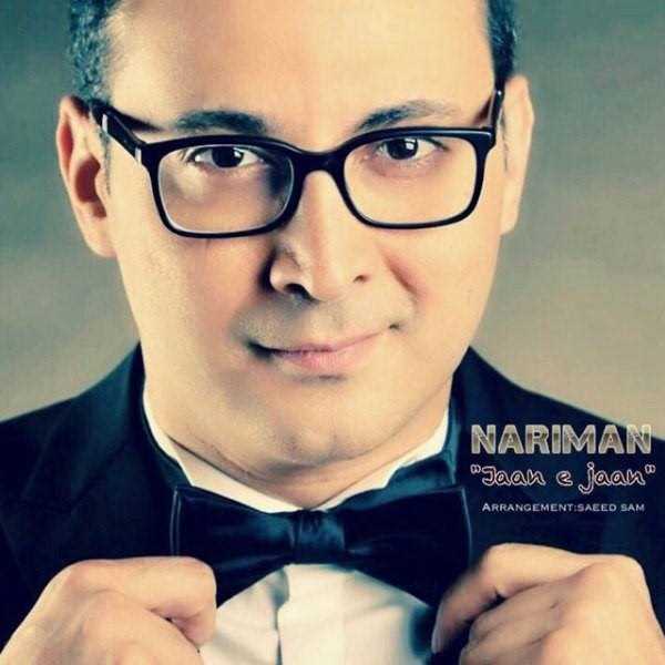  دانلود آهنگ جدید نریمان - جان جان | Download New Music By Nariman - Jaane Jaan