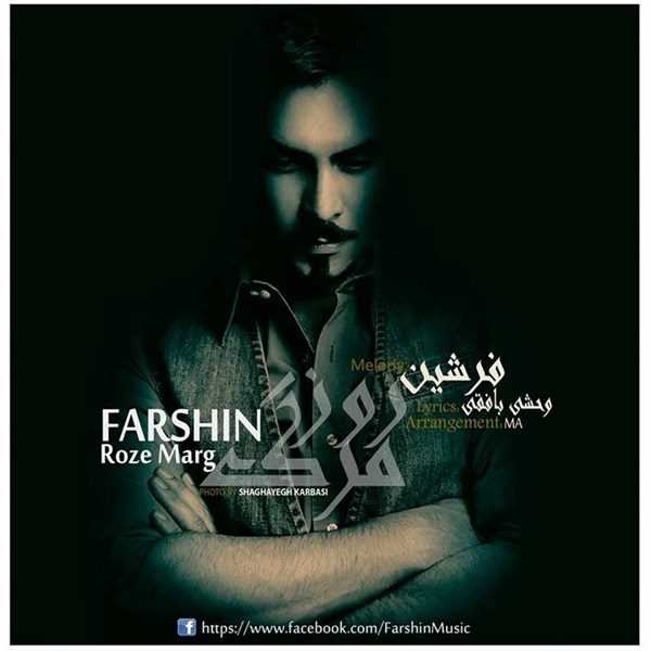  دانلود آهنگ جدید فرشین - روزه مگ | Download New Music By Farshin - Ruze Mag