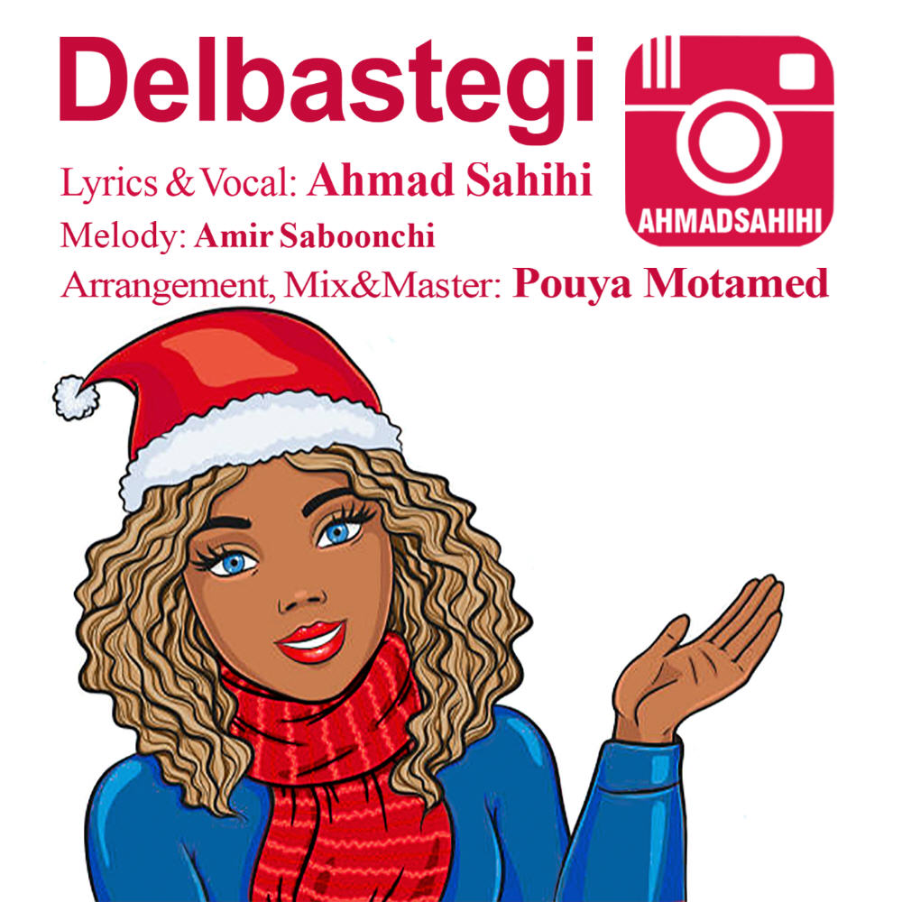  دانلود آهنگ جدید احمد صحیحی - دلبستگی | Download New Music By Ahmad Sahihi - Delbastegi