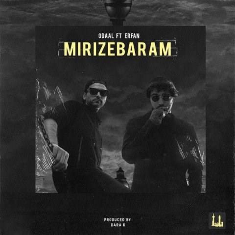  دانلود آهنگ جدید جی دال و عرفان - میریزه برام | Download New Music By Erfan - Mirize Baram