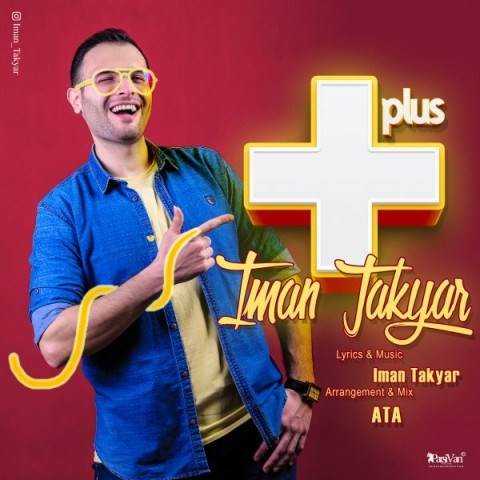  دانلود آهنگ جدید ایمان تکیار - پلاس | Download New Music By Iman Takyar - Plus