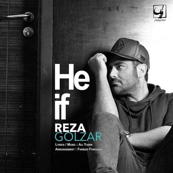  دانلود آهنگ جدید محمدرضا گلزار - حیف | Download New Music By Mohammadreza Golzar - Heif