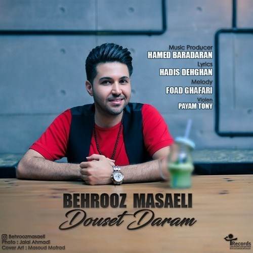  دانلود آهنگ جدید بهروز مسائلی - دوست دارم | Download New Music By Behrooz Masaeli - Douset Daram