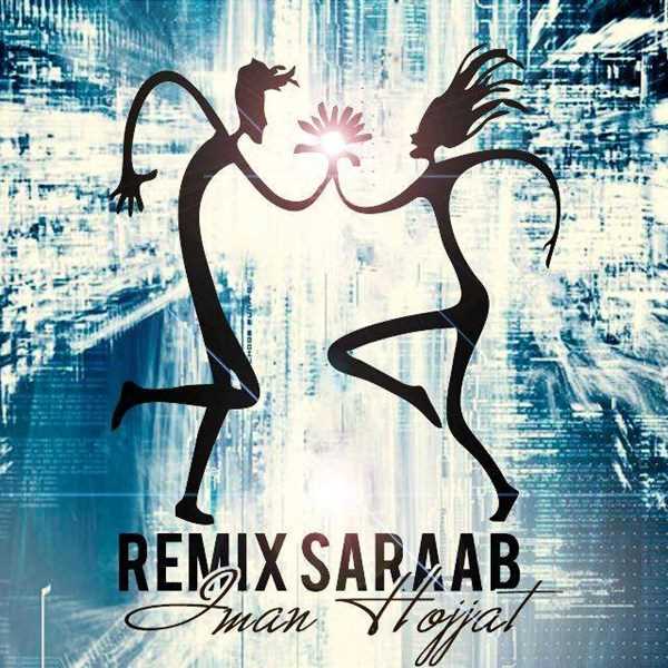  دانلود آهنگ جدید ایمان حجت - سراب (رمیکس) | Download New Music By Iman Hojjat - Saraab (REMIX)