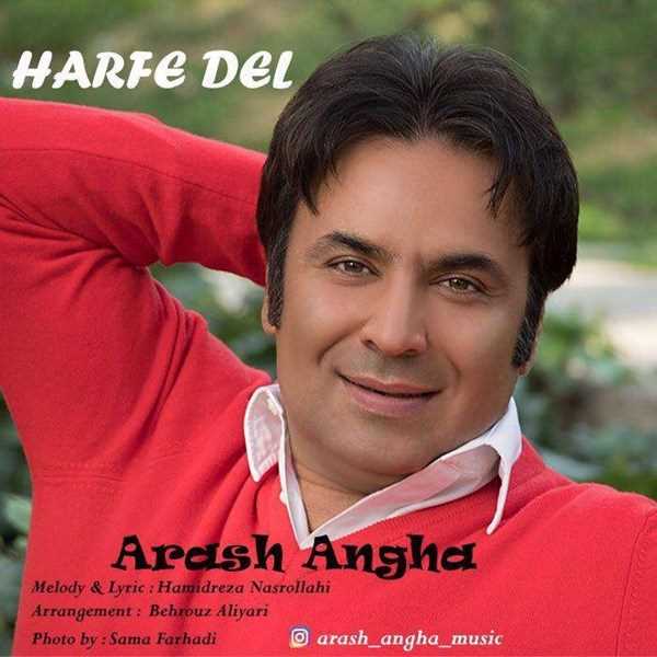  دانلود آهنگ جدید آرش عنقا - حرف دل | Download New Music By Arash Angha - Harfe Del