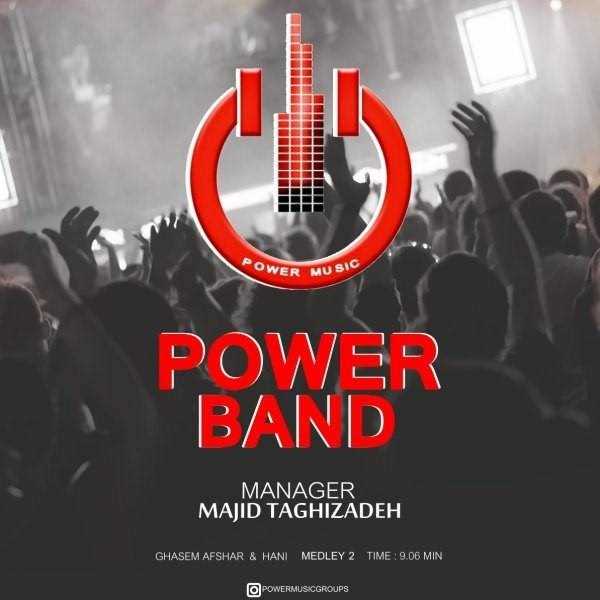  دانلود آهنگ جدید پور مسک - مدلی ۲ (قاسم افشار | Download New Music By Power Music - Medley 2 (Ghasem Afshar, Hani Live & Mori Zare)