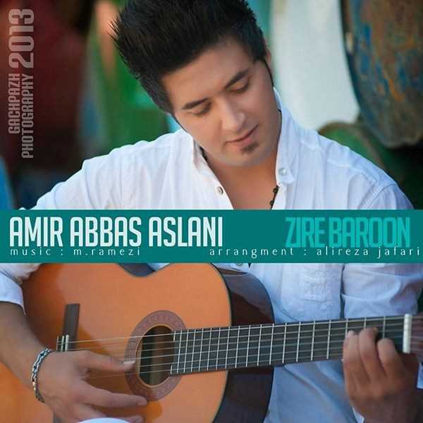  دانلود آهنگ جدید امیر عباس اصلانی - زیره بارون | Download New Music By Amir Abbas Aslani - Zire Baroon