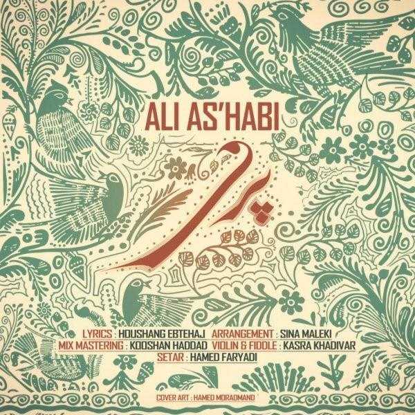  دانلود آهنگ جدید علی اصحابی - پری | Download New Music By Ali Ashabi - Pari