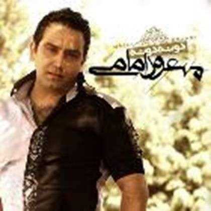  دانلود آهنگ جدید Masoud Emami - Doune Doune | Download New Music By Masoud Emami - Doune Doune