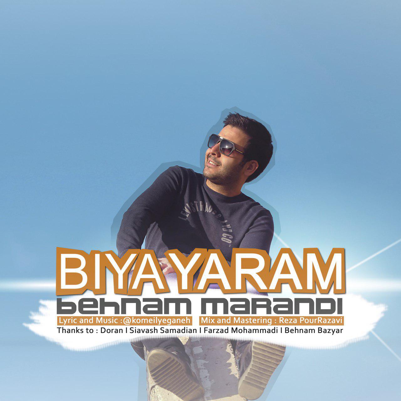  دانلود آهنگ جدید بهنام مرندی - بیا یارم | Download New Music By Behnam Marandi - Biya Yaram