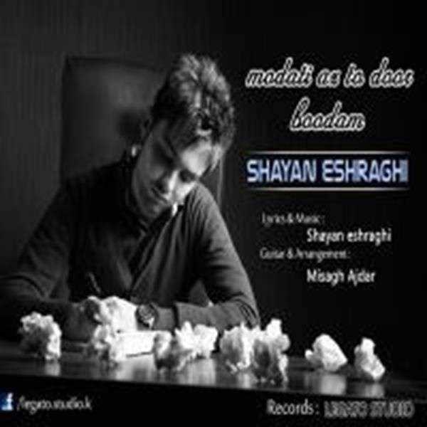  دانلود آهنگ جدید شایان اشراقی - مدتی از تو دور بودم | Download New Music By Shayan Eshraghi - Moddati Az To Door Bodam