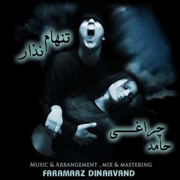  دانلود آهنگ جدید حامد چراغی - تنهام نظر | Download New Music By Hamed Cheraghi - Tanham Nazar