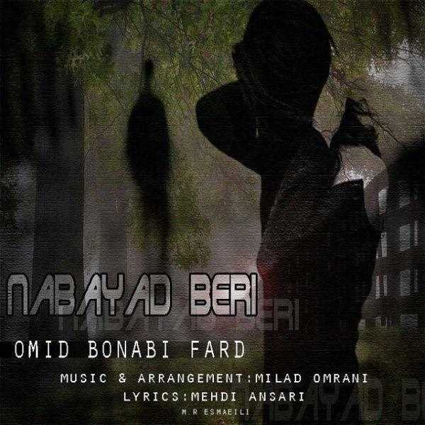  دانلود آهنگ جدید امید بنابی فرد - نباید بری | Download New Music By Omid Bonabi Fard - Nabayad Beri