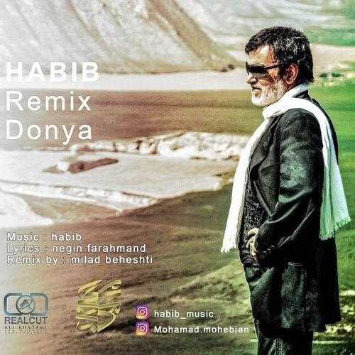  دانلود آهنگ جدید حبیب - دنیا (ریمیکس) | Download New Music By Habib - Donya (Remix)