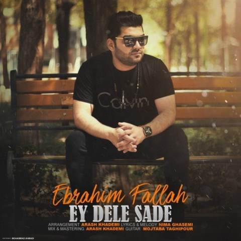  دانلود آهنگ جدید ابراهیم فلاح - ای دل ساده | Download New Music By Ebrahim Fallah - Ey Dele Sade