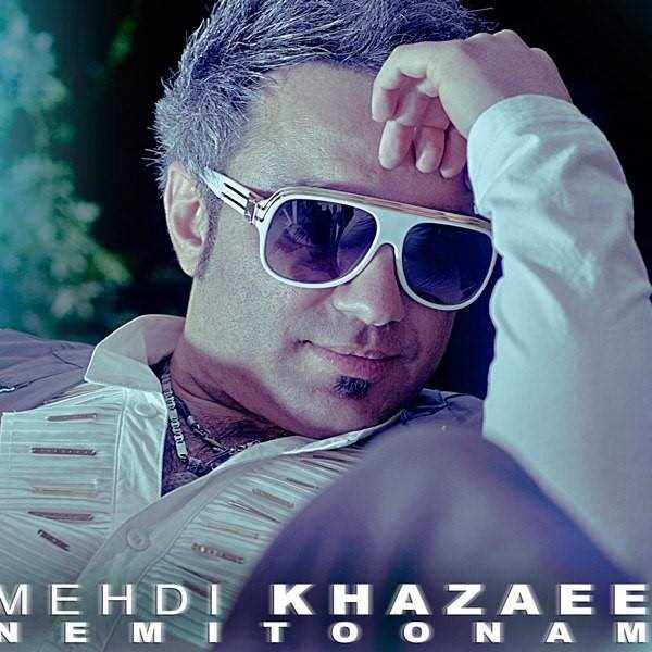  دانلود آهنگ جدید مهدی خزائی - نمیتونم | Download New Music By Mehdi Khazaee - Nemitoonam