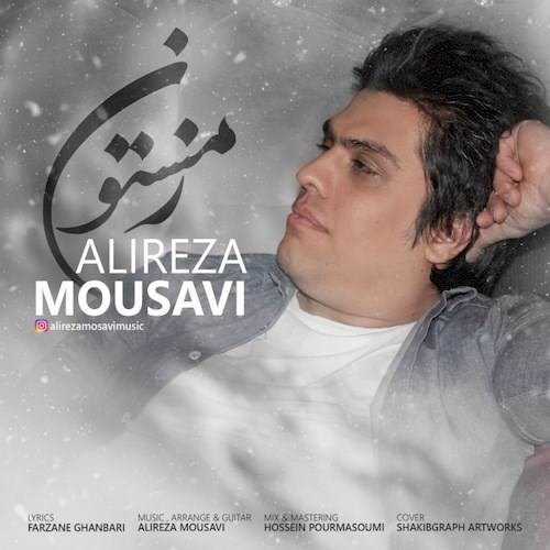  دانلود آهنگ جدید علیرضا موسوی - زمستون | Download New Music By Alireza Mousavi - Zemestoon