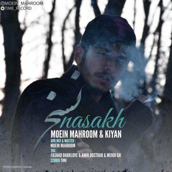  دانلود آهنگ جدید معین محروم - نسخ (فت که) | Download New Music By Moein Mahroom - Nasakh (Ft Kiyan)