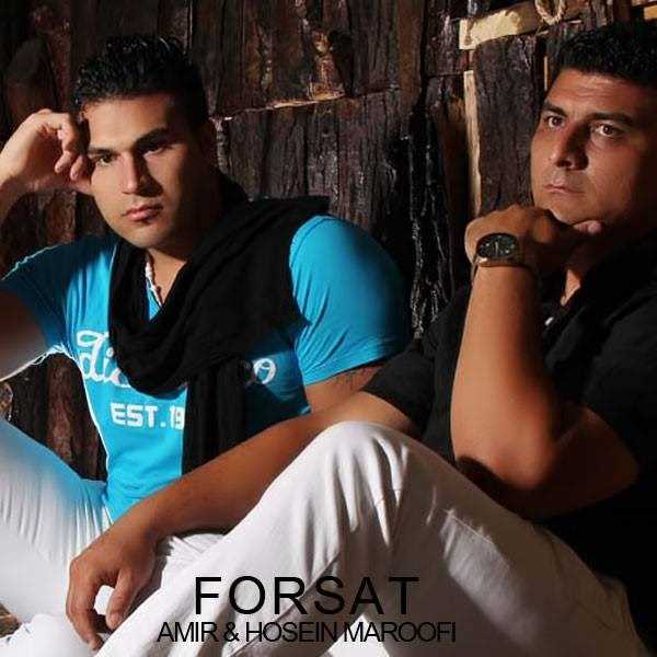  دانلود آهنگ جدید امیر - فرست (فت حسین معروفی) | Download New Music By Amir - Forsat (Ft Hosein Maroofi)